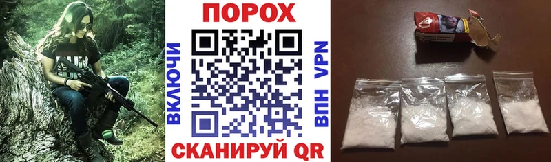 закладка Курган АМФ 97%