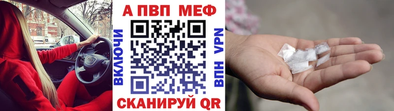 маркетплейс клад  Курган  Альфа ПВП VHQ 