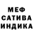 МЕТАДОН белоснежный Seagulls sugar
