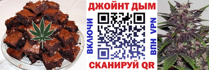 OMG tor  Курган  Печенье с ТГК конопля  хочу наркоту 