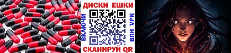blacksprut ссылки  Курган  Ecstasy 280 MDMA  купить  
