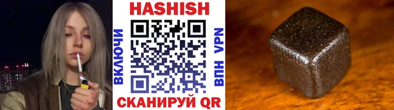 где купить   Курган  Гашиш Изолятор 