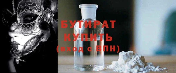 стаф Алексин