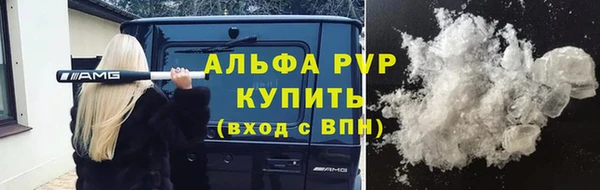 apvp Алексеевка