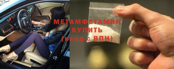 соль курить ск Армянск