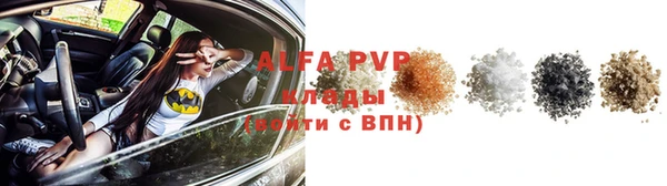соль курить ск Армянск