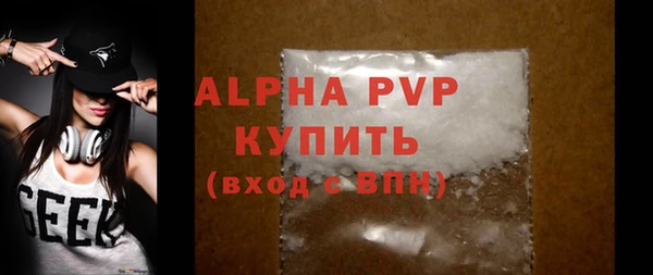 соль курить ск Армянск