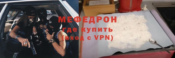 соль курить ск Армянск