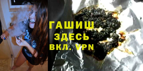соль курить ск Армянск