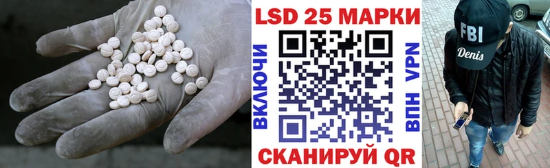 Лсд 25 экстази ecstasy blacksprut Курган