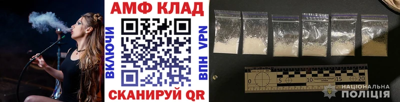Метамфетамин кристалл  Курган 