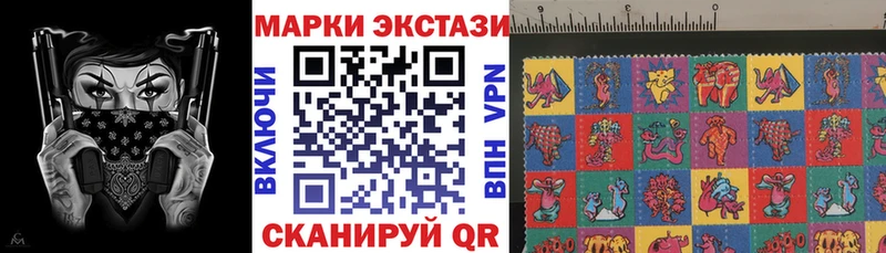 ОМГ ОМГ   darknet клад  Наркотические марки 1,5мг  Курган 