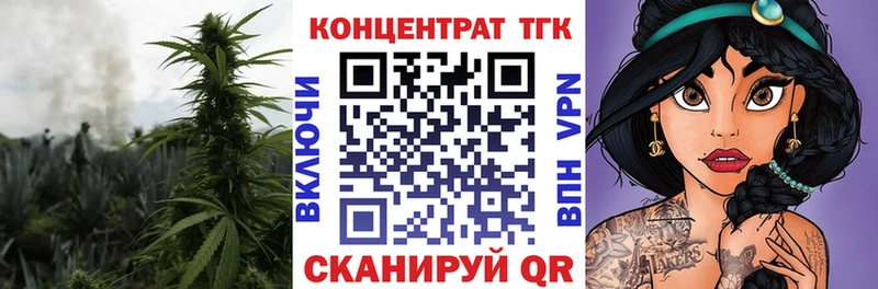 где купить   Курган  сайты даркнета официальный сайт  ТГК жижа 