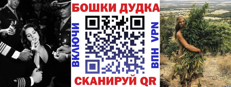 Бошки Шишки White Widow  закладки  Курган 